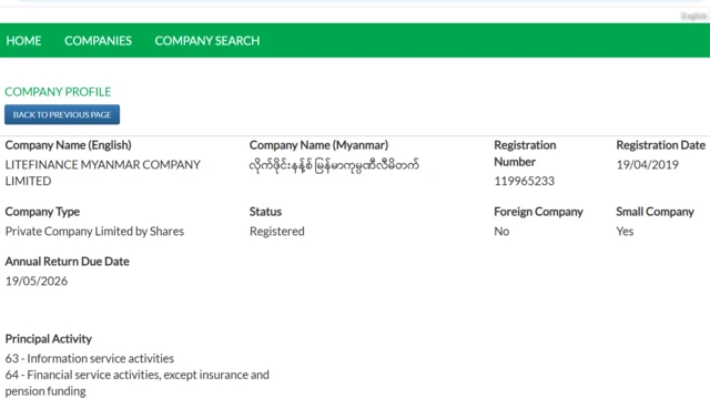 DICA မှာ တရားဝင်မှတ်ပုံတင်ထား