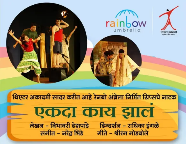 ग्रिप्स