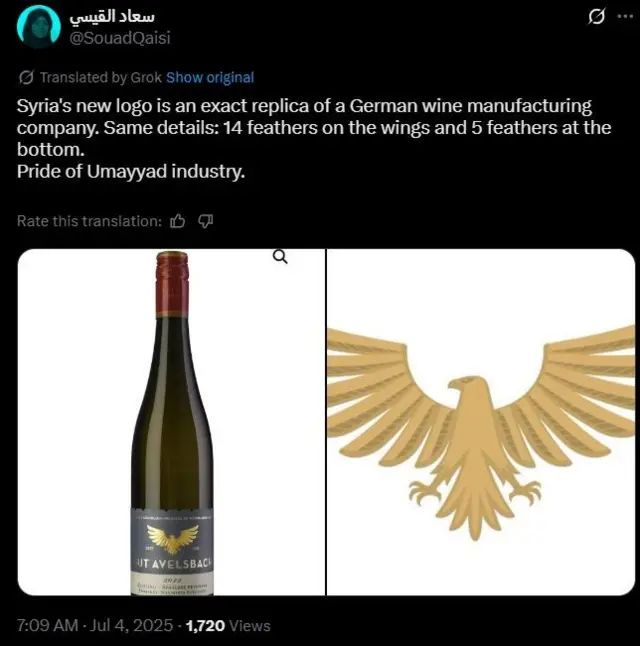 شام، علامات