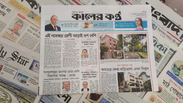 পত্রিকা