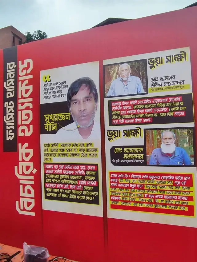 আজ শিবির বোর্ডে যেসব ছবি দিয়েছে