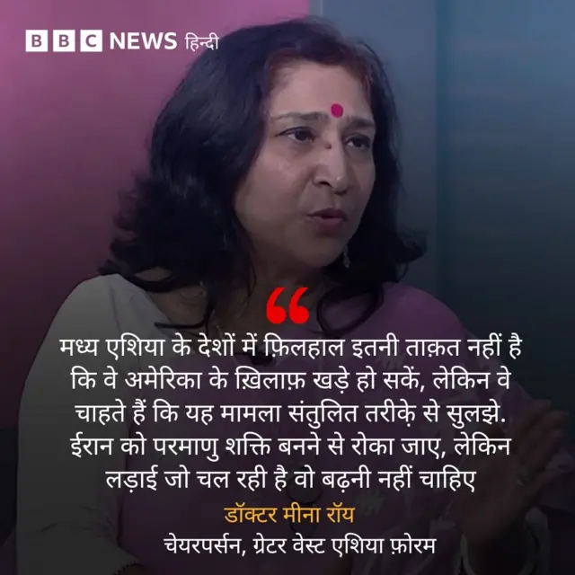 ईरान-इसराइल संघर्ष