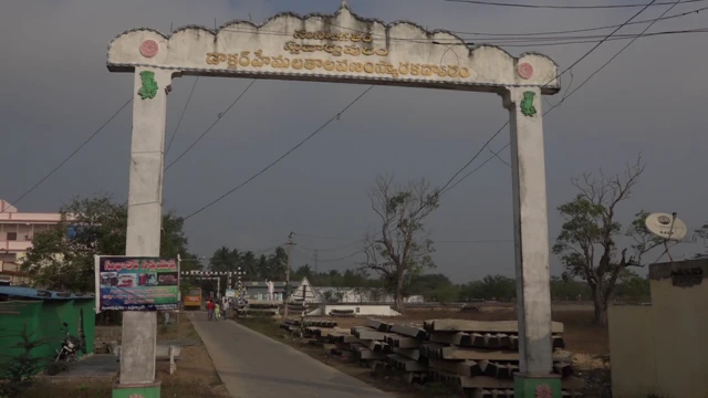 హేమలత లవణం ద్వారం 