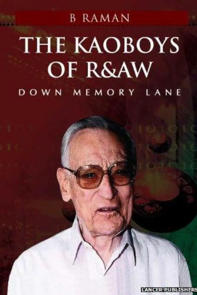 ਹਨੀ ਟਰੈਪ