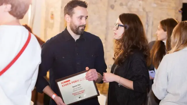 Артем Чех із дружиною-режисеркою Іриною Цілик, Книга року 2021