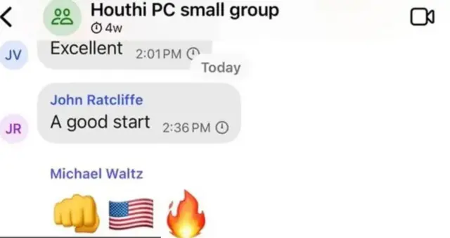 скрін шот з чату 