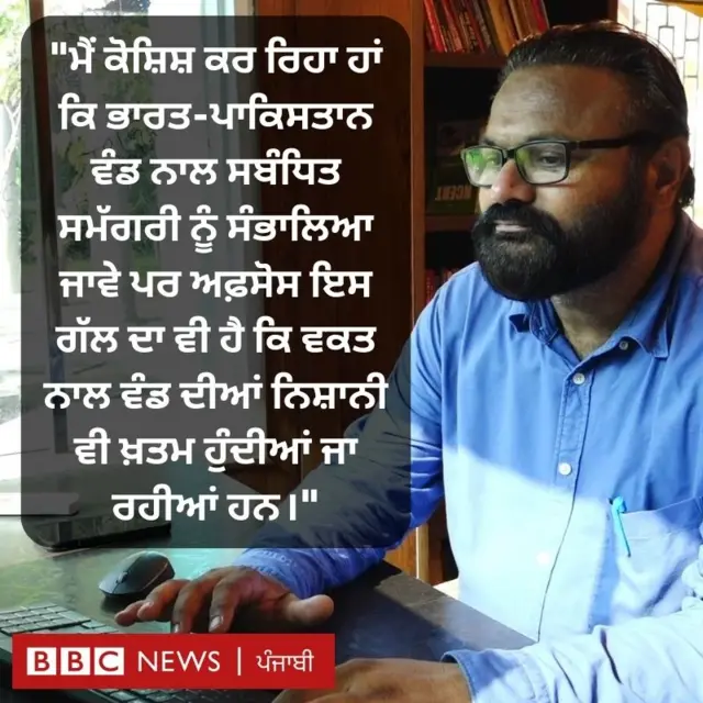 ਬੀਬੀਸੀ