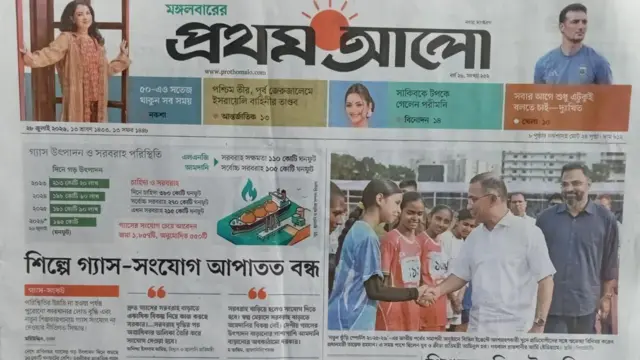 প্রথম আলো