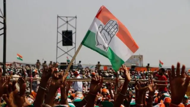 કૉંગ્રેસ 