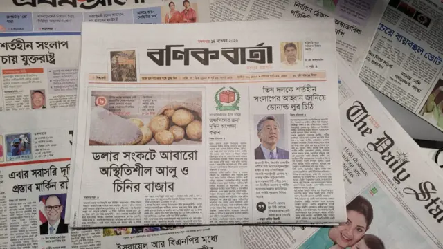 বণিক বার্তা