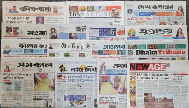 পত্রিকা