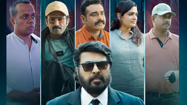 பஸூகா, பசூக்கா 