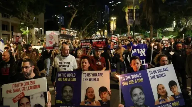 বিক্ষোভ মিছিল