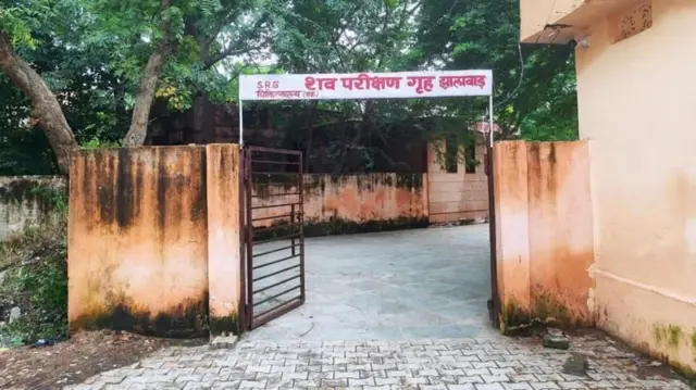 झालावाडच्या रुग्णालयातील शवविच्छेदनगृह