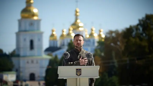 ЗСУ