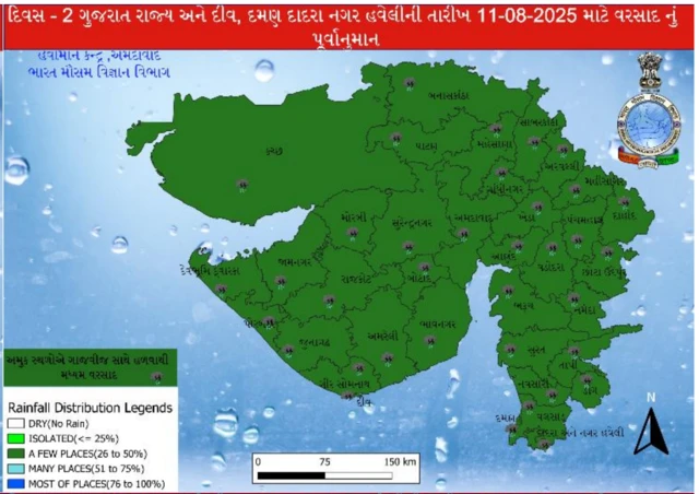 બીબીસી ગુજરાતી હવામાન વરસાદ ચોમાસું વેધર અપડેટ
