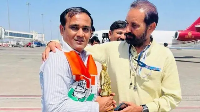 કૉંગ્રેસ