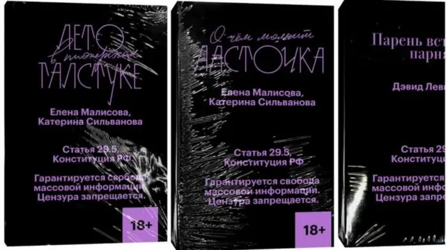 Лето в пионерском галстуке