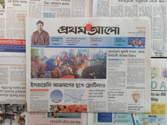 প্রথম আলো