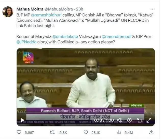 ਰਮੇਸ਼ ਬਿਧੂੜੀ