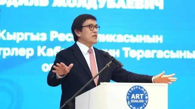 Эдил Байсалов