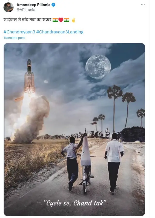 సోషల్ మీడియాలో చిత్రం