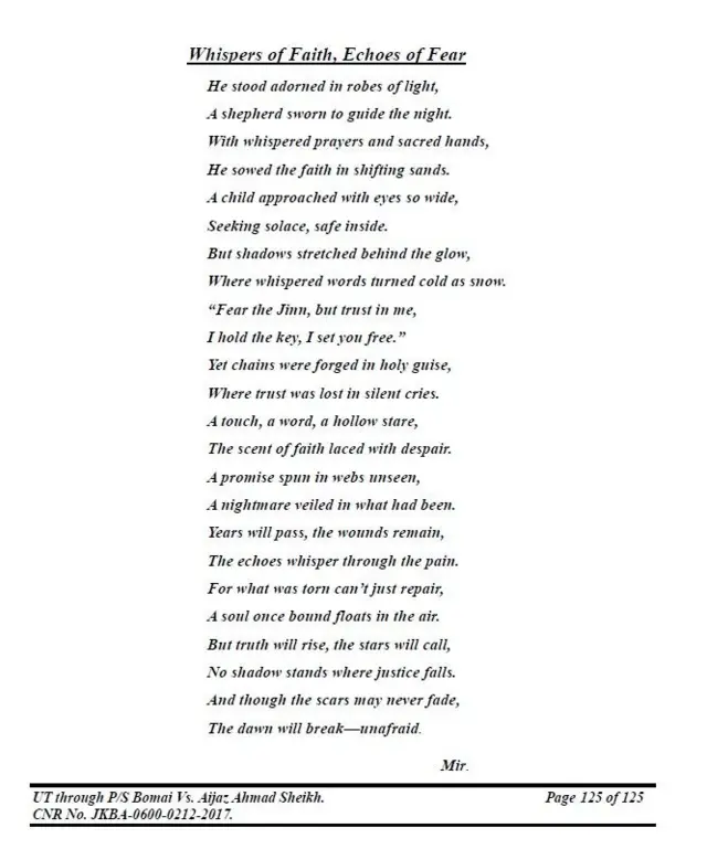 फैसले में जज ने कविता भी लिखी है