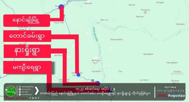 ဓနုဒေသထိုးဖောက်ရေး တောင်ခမ်းတိုက်ပွဲ 