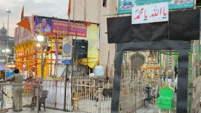 हैदराबाद