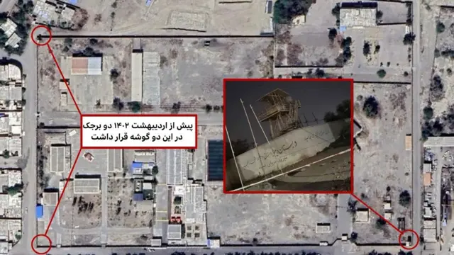 تصاویر ماهواره‌ای نشان می‌دهد که تا اردیبهشت ۱۴۰۲ سه برجک مراقبت در گوشه‌های شمالی غربی، جنوب غربی و جنوب شرقی این مجموعه متعلق به سپاه وجود داشته است و پس از این تاریخ تنها برجک گوشه جنوب شرقی باقی مانده است