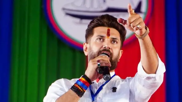 சிராக் பஸ்வான் 