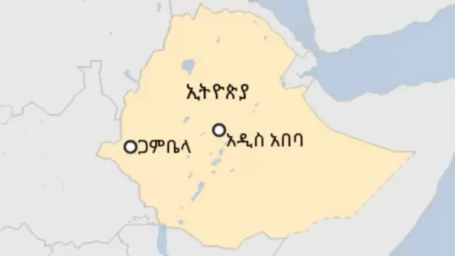 ካርታ ኢትዮጵያ - ጋምቤላን ኣዲስ ኣበባን