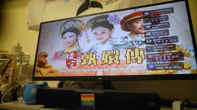 台湾一个电视台于YouTube平台上24小时不间断直播甄嬛传，观众一边追剧，一边在直播聊天室留言。