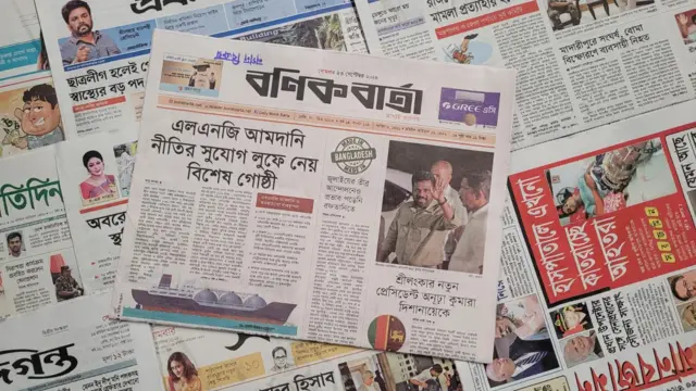 পত্রিকা