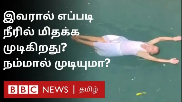 முதியவர்