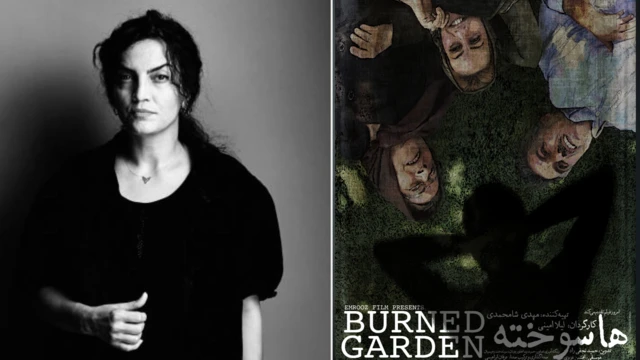 لیلا امینی، فیلمساز - پوستر فیلم «ها سوخته»