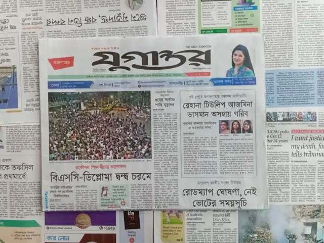 যুগান্তর