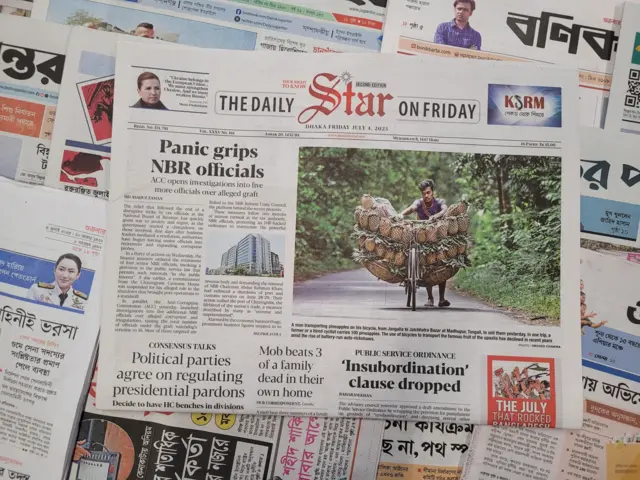 দ্য ডেইলি স্টার