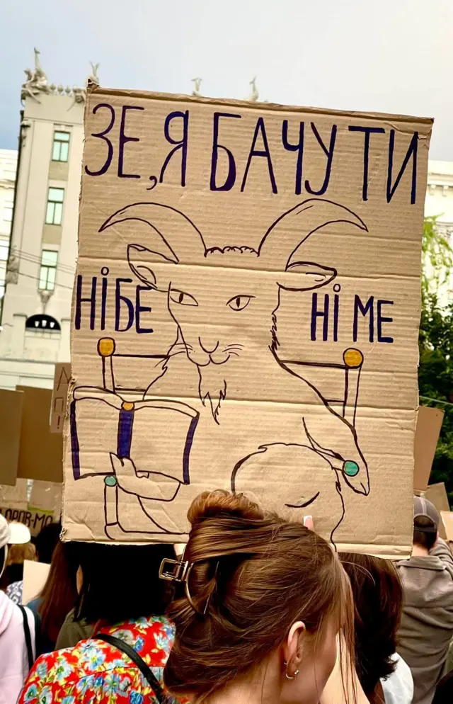 Мітинг на підтримку Михайла Федорова, 24 липня 2026, Київ, площа Івана Франка