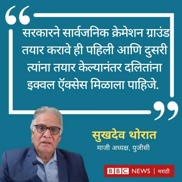 प्राध्यापक सुखदेव थोरात