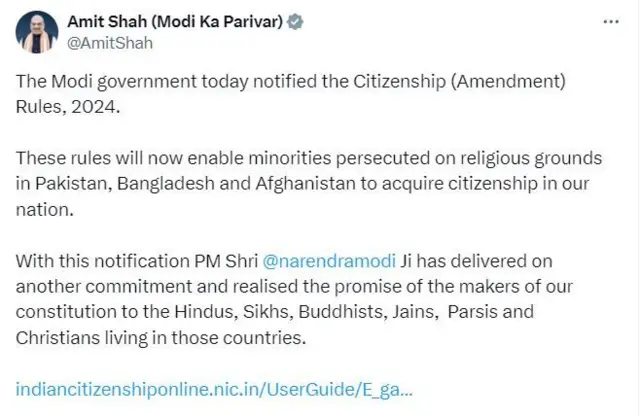 ਕੇਂਦਰੀ ਗ੍ਰਹਿ ਮੰਤਰੀ ਅਮਿਤ ਸ਼ਾਹ