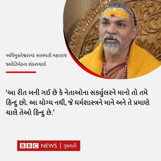 માહિતી 