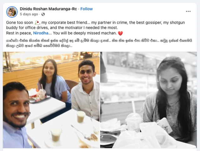 දිනිඳු රොෂාන් මදුරංග සිය ෆේස්බුක් ගිණුමේ තැබූ සටහන.