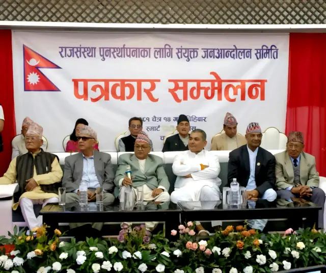 संयुक्त जनआन्दोलन समितिको पत्रकार सम्मेलन