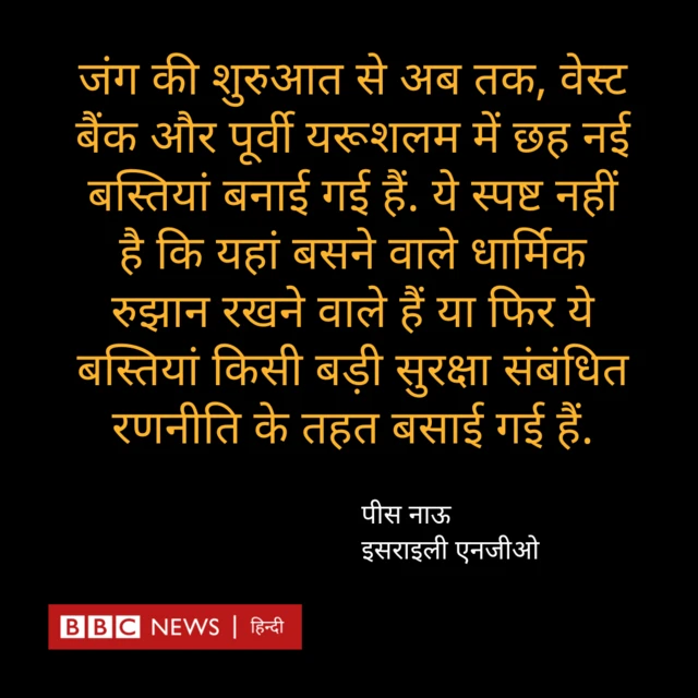 इसराइल और फ़लस्तीन