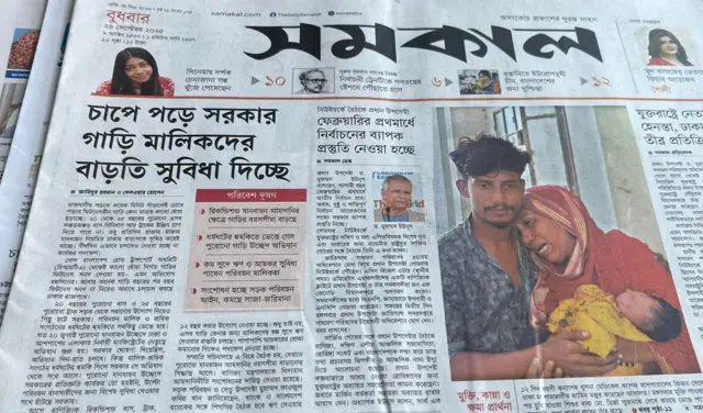 সমকাল
