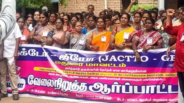 புதிய உறுதியளிக்கப்பட்ட ஓய்வூதியம்: அரசு ஊழியர்களில் ஒரு தரப்பினர் அதிருப்தியில் இருப்பது ஏன்?