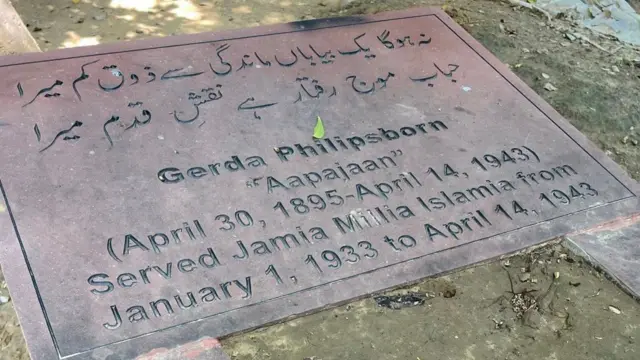 जेरडा फ्लिप्सबॉर्न