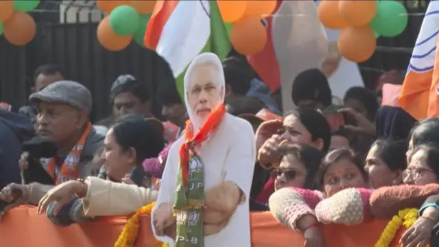 भाजप