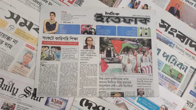 পত্রিকা